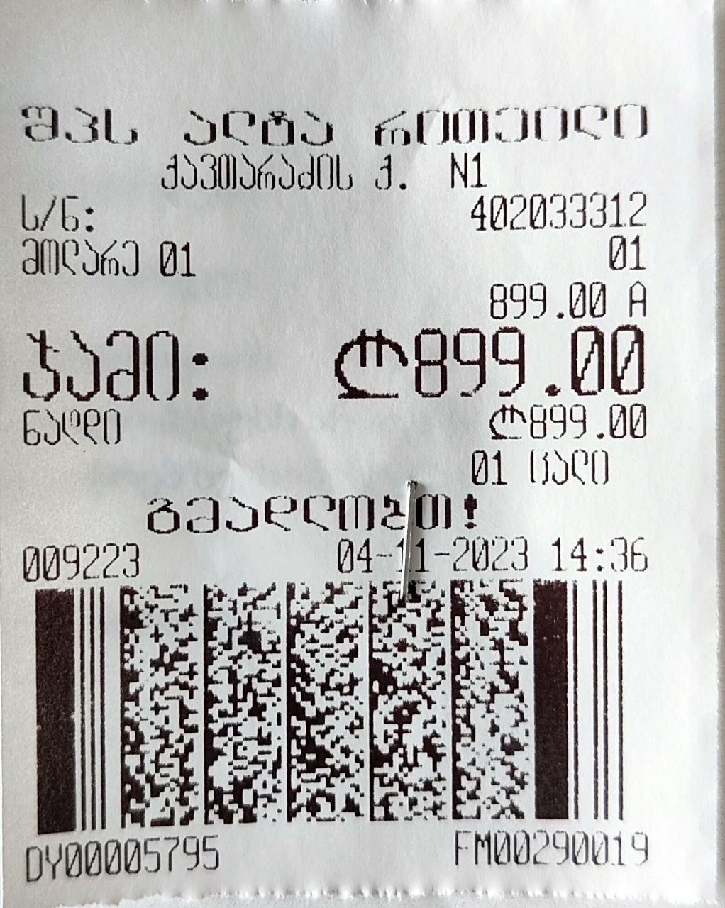 Туфли на каблуке #18