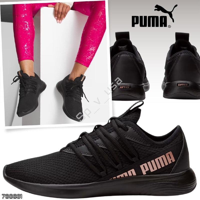 Puma 🇺🇸
