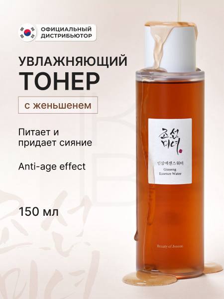 Beauty of Joseon🇩🇪